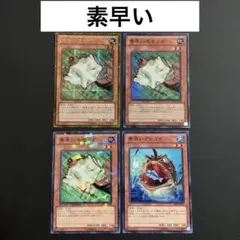 素早い　デッキ　デッキパーツ　遊戯王