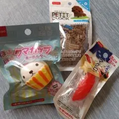 ダイソー　プチブロック　キーホルダーまとめ売りのサムネイル