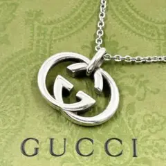 希少✨　グッチ　GUCCI　ネックレス　インターロッキング　シルバー　925