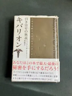 2026年最新】キバリオンの人気アイテム - メルカリ
