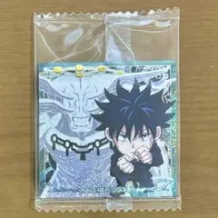 呪術廻戦シールウエハース3 伏黒恵［特級］8-20