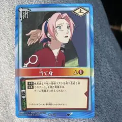 NARUTOカードゲーム 当て身 ナルトカードゲーム