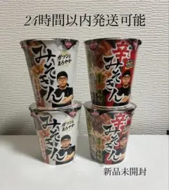 2026年最新】みそきんの人気アイテム - メルカリ