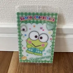 サンリオキャラクターズ けろけろけろっぴ カード