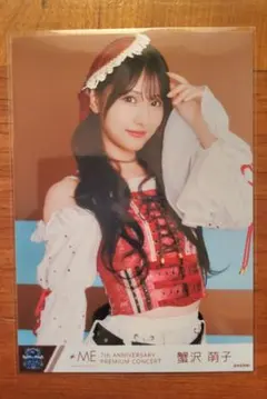2026年最新】蟹沢萌子 生写真の人気アイテム - メルカリ