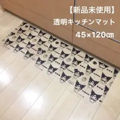 ゆうちゃん☆様 リクエスト 2点 まとめ商品