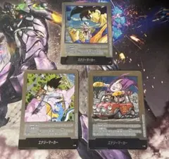 エナジーマーカー ドラゴンボールレジェンズ バトルアワー2026 E-137