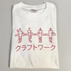 フジロック FUJIROCK 2024 クラフトワーク Tシャツ XL 物販 - メルカリ