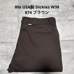 2026年最新】dickies 874 usa ブラウンの人気アイテム - メルカリ