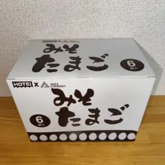 みそたまご箱入りのサムネイル