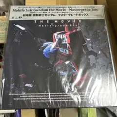 マクロスプラス 販促ポスター B2 YF-19 イサム・ダイソン 希少 - メルカリ