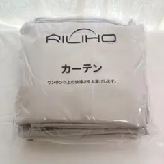 54 1級遮光カーテン 2枚セット 100×200 遮熱 断熱 防音 ベージュのサムネイル