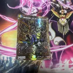 2026年最新】ゴルギーオージャーの人気アイテム - メルカリ