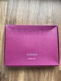 Attenir ドレスリフト 2週間セットのサムネイル