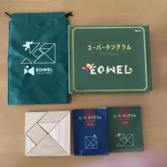 七田　イクウェル　小学生コース　セット　タングラム　CD かけ算21桁 七田 しちだ イクウェル 小学生コース セット タングラム CD かけ算21