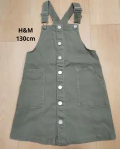 H&M ジャンパースカート カーキ