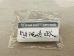 池﨑理人　ネームプレート　2025 INI LIVE XQUARE