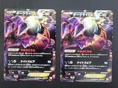 ポケモンカード　ダークライEX　MDB　2枚セット