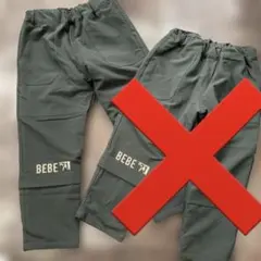 べべ　裏起毛パンツ　110 グリーン