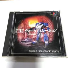 The ウォーシュミレーション