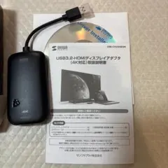 USB3.2-HDMIディスプレイアダプタUSB-CVU3HD2N
