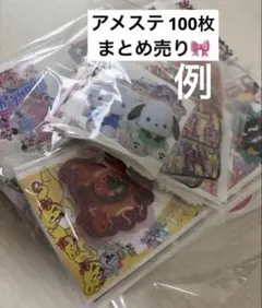 R...y 在庫処分5パーセントOFF様専用