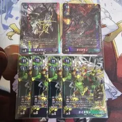 デジモンカード タイタモン プロモ 3枚セット デジカ デジモンカード タイタモン プロモ 3枚セット デジカ - メルカリ
