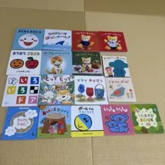 バラ売り可 絵本 14冊セット 保育園 幼稚園 仕掛け絵本 人気 - メルカリ