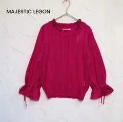 未使用♡春ニット♪マジェスティックレゴン 透かし編みフリル M ベリーピンク