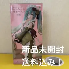 値下げ！初音ミク　抹茶パフェ フィギュア