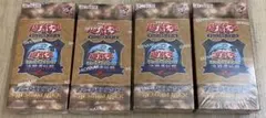 遊戯王 プレミアムパック 決闘者伝説 25th 新品未開封シュリンク付 4BOXのサムネイル