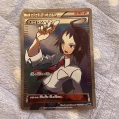 ⭐️ フレア団のしたっぱ サポート (SR仕様) ⭐️ フレア団のしたっぱ サポート (SR仕様) - メルカリ
