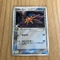 デルタ種 ノーマル 66枚まとめ売り ポケモンカード δ-デルタ種 ノーマル 46枚まとめ売り 【公式通販】
