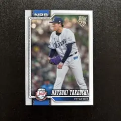 Topps 2026 NPB 上沢直之 福岡ソフトバンクホークス - メルカリ