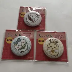 セブンイレブン限定　ちいかわオリジナル缶ミラー