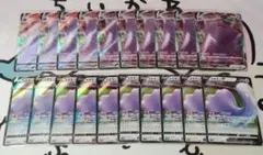 ポケモンカードゲーム　メタモンVMAX RRR メタモンV RR　まとめ売りのサムネイル