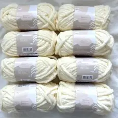 ダイソー ブランケットヤーン❣️ アイボリー 8玉 セット 新品