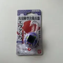 2026年最新】エヴァっちの人気アイテム - メルカリ