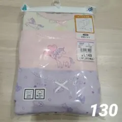 Item thumbnail for item 61674184-ac23-49ac-b463-50f92ce1b0cf