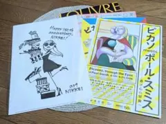三浦大地　art NIKKEI 150周年記念　クリアファイル　+オマケのサムネイル