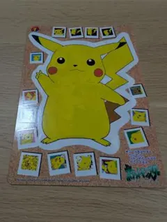 Item thumbnail for item 021bd48e-7afa-40c8-b493-e20fac273aee