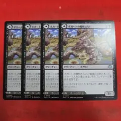 2026年最新】mtgの人気アイテム - メルカリ