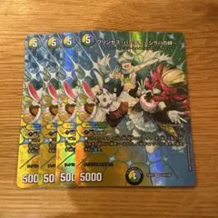 2026年最新】プリンセス・パーティ ～シラハの絆～の人気アイテム