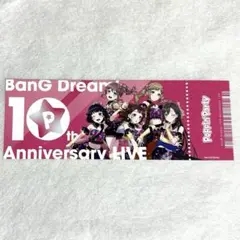 バンドリ ポピパ 10th チケット風カード （シリアル使用済み）