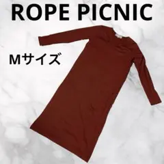 M367 ROPE PICNIC ロペピクニック　ロングワンピース　長袖　リブM