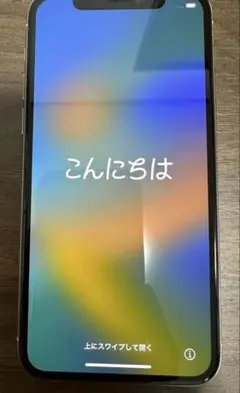 iPhone11pro(本体のみ)シルバー 256GB 最大バッテリー82%