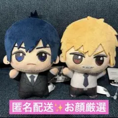 劇場版 チェンソーマン レゼ篇 ちびぐるみ デンジ　アキ　ぬいぐるみ