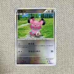 ポケカ レジェンド ブルー ミラー 1ED L1 057/070 ●