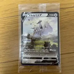 アルセウスV：『Pokémon LEGENDS アルセウス』早期購入特典 PR…