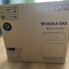 新品】OSAKA GAS ガスファンヒーター 140-6063 本体 - メルカリ